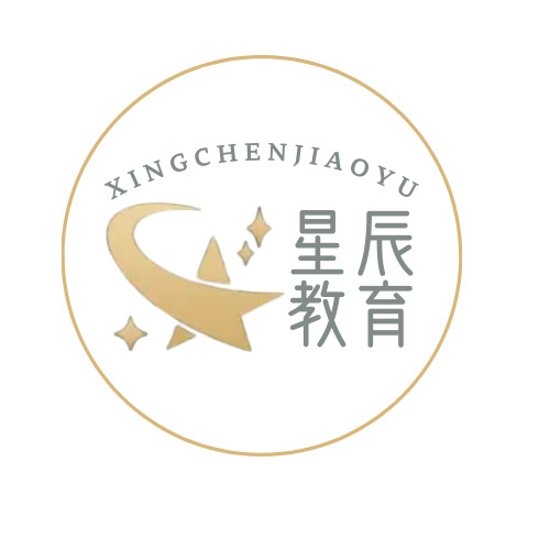 星辰教育logo