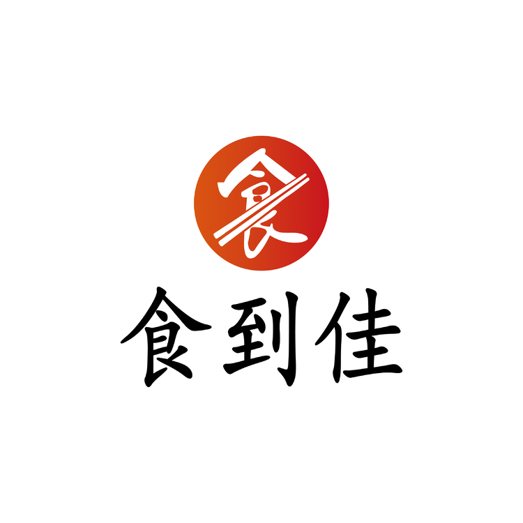 食到家logo