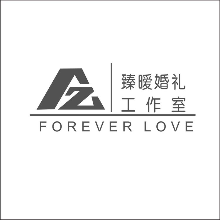 臻暧婚礼工作室logo