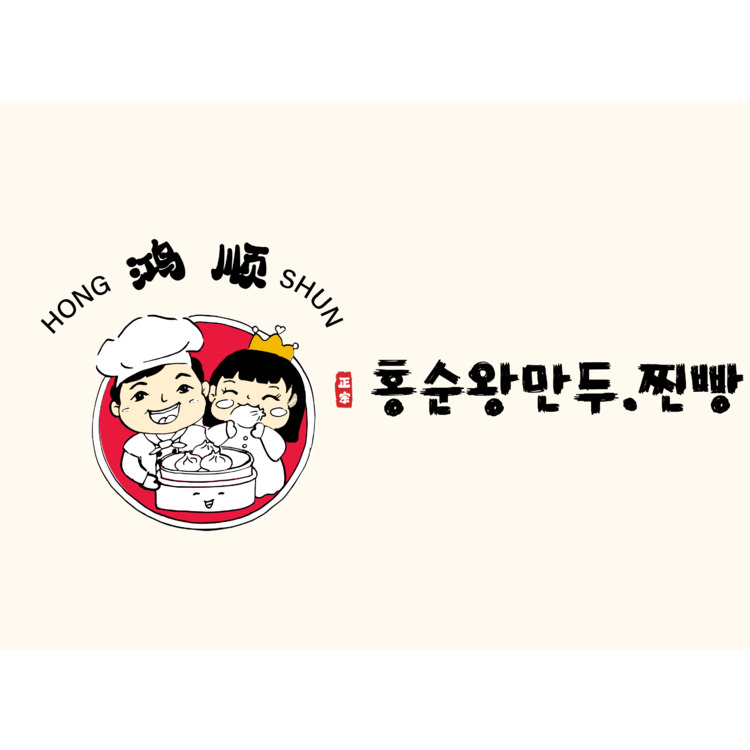 鸿顺包子店门头logo