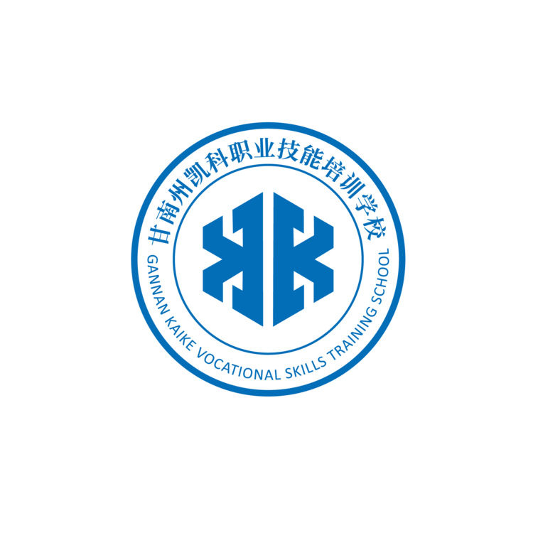 甘南州凯科职业技能培训学校logo