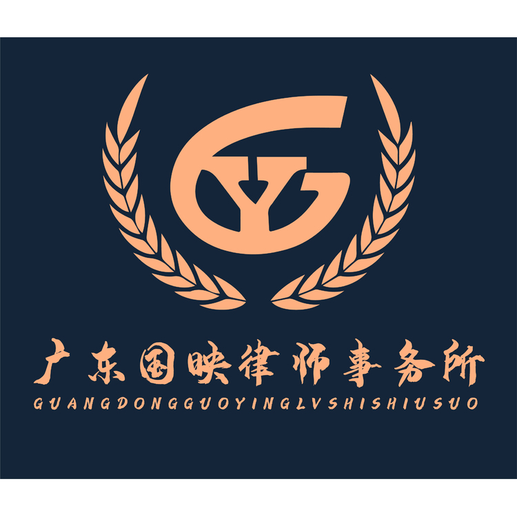 律师事务所logo