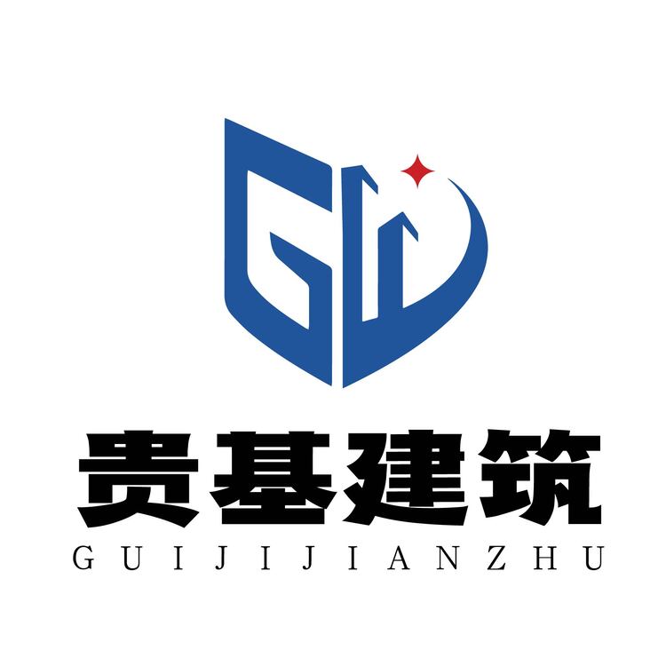 贵基建筑logo