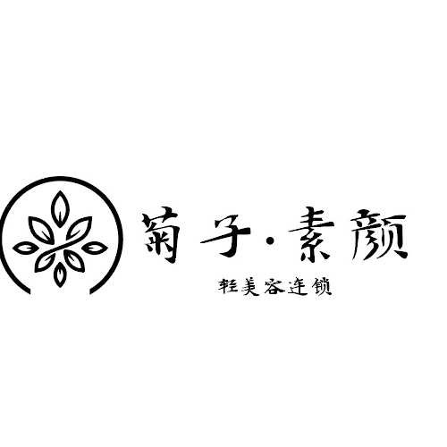 菊子 素颜logo