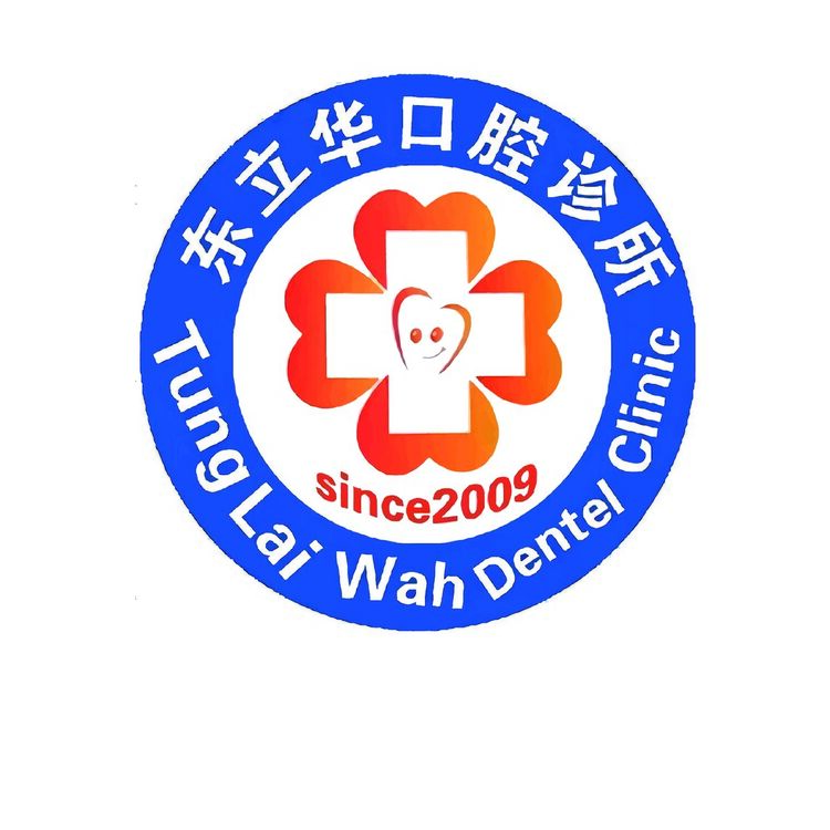 东立华口腔诊所logo