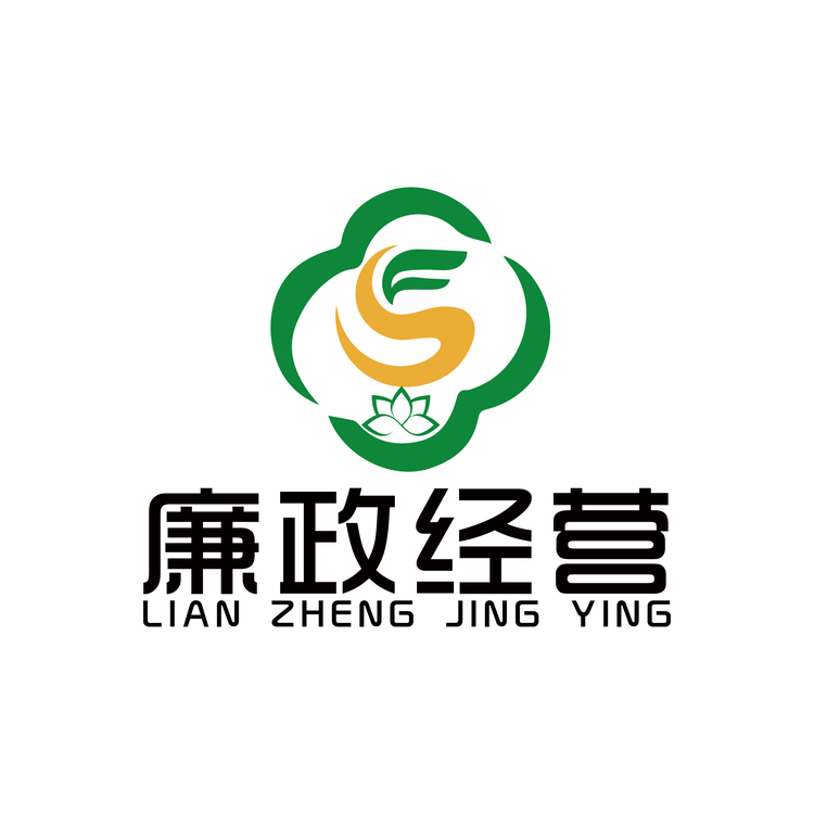 廉政经营logo