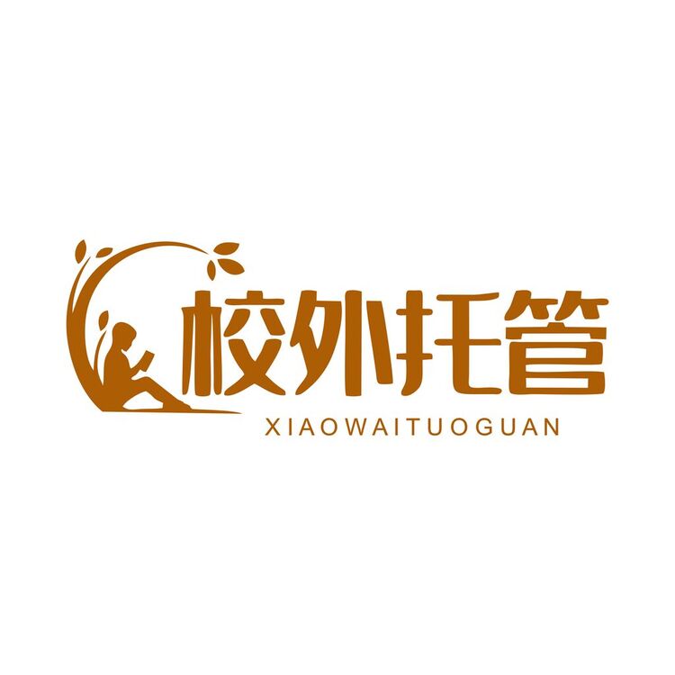 校外托管logo