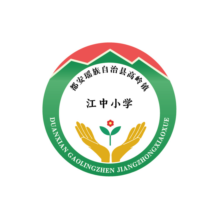 江中小学logo