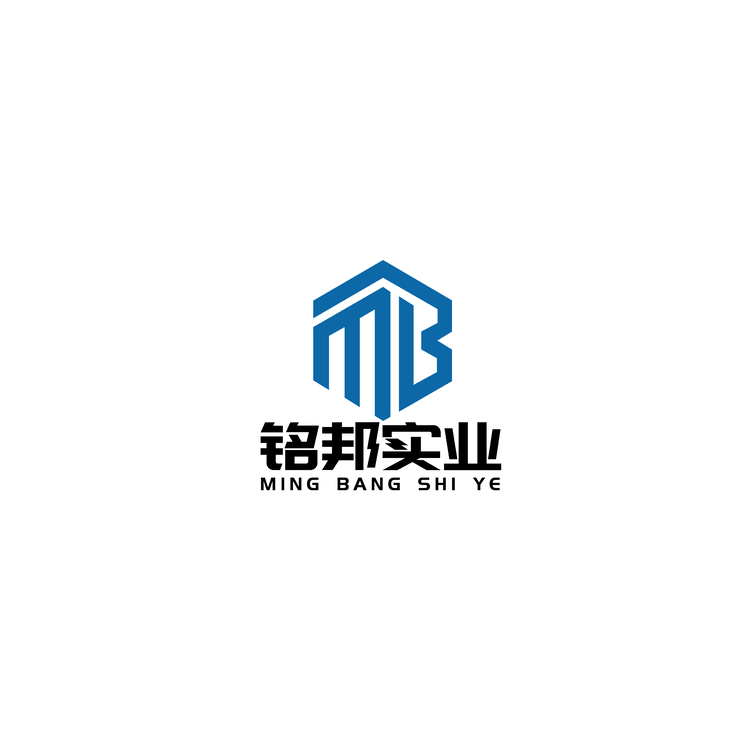 铭邦实业logo