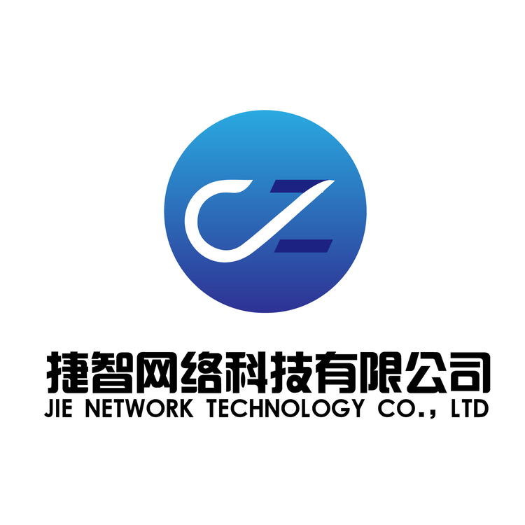 捷信网络科技有限公司logo