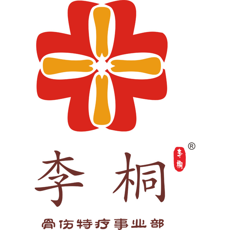 骨伤特疗logo