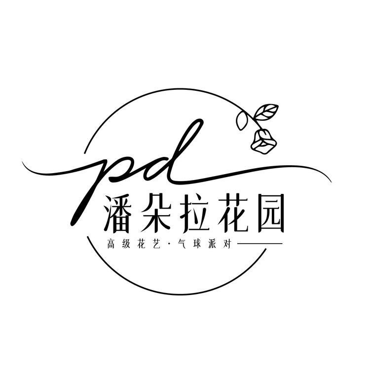 潘朵拉花园logo