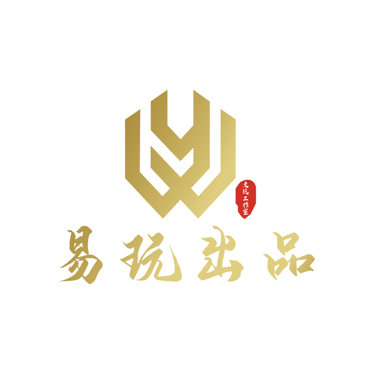 易玩文玩logo