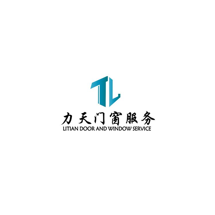 力天门窗服务logo