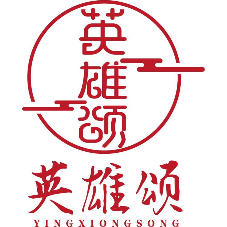 英雄颂logo