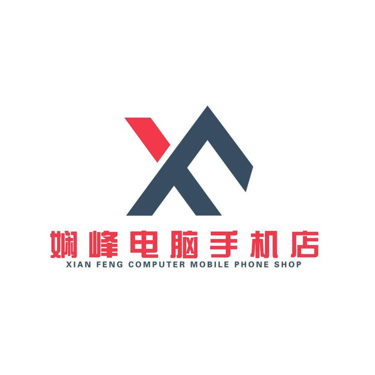 娴峰电脑手机店logo