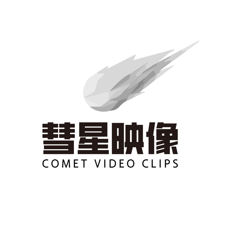 彗星logo