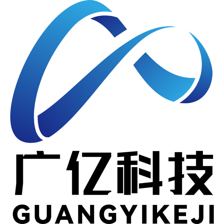 广亿科技logo