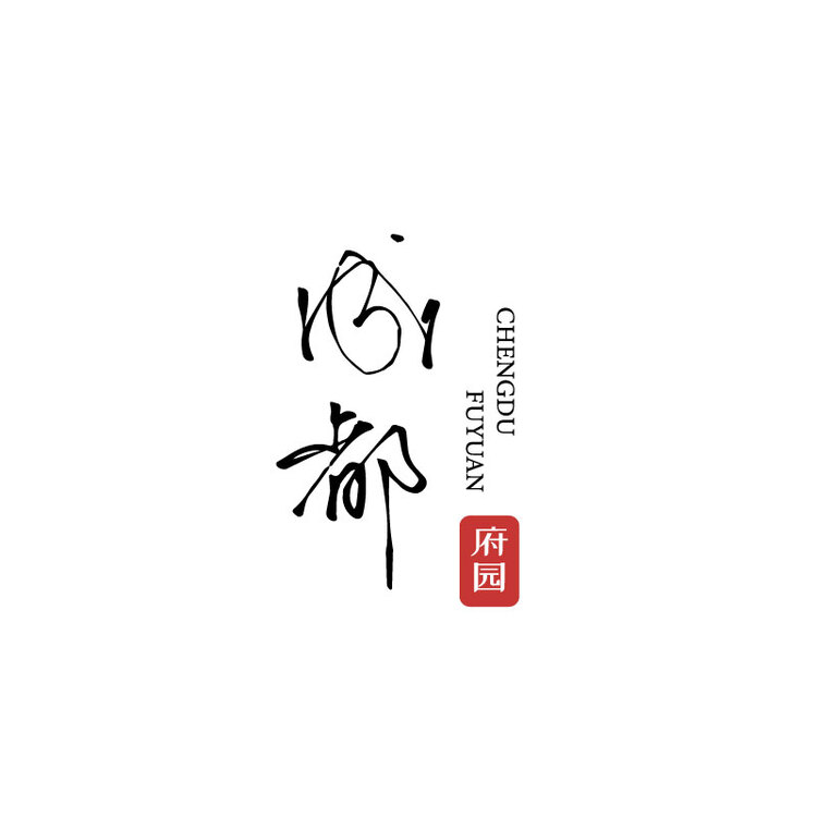 成都logo