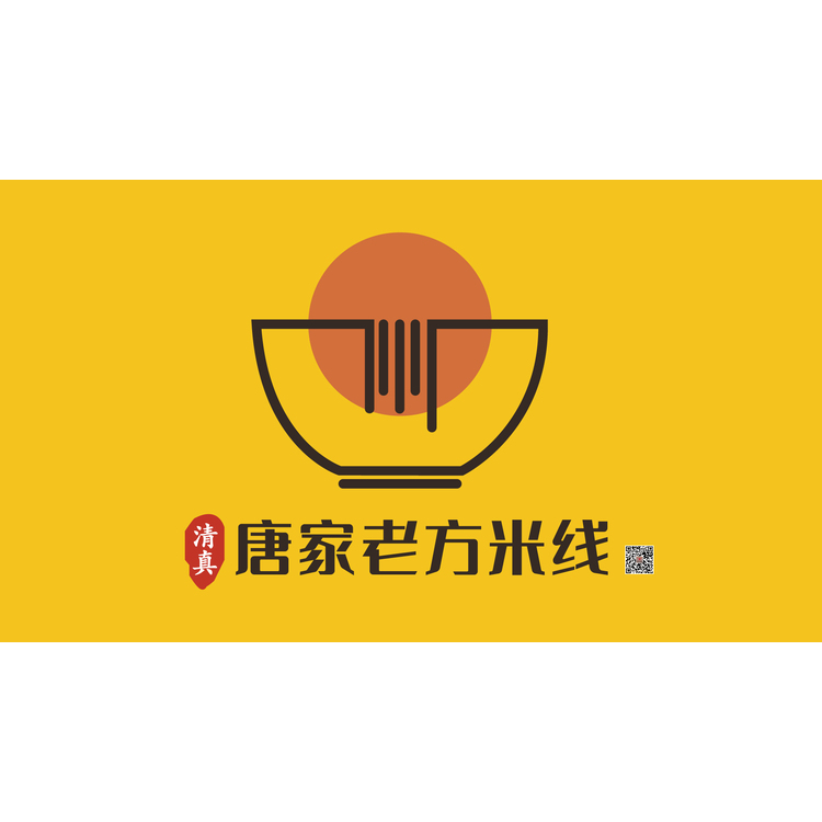 唐家老方米线logo