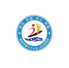 翰林市第十八小学