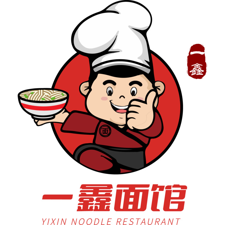 一鑫面馆logo