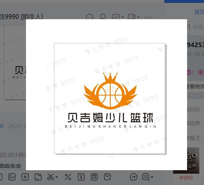 贝吉姆logo