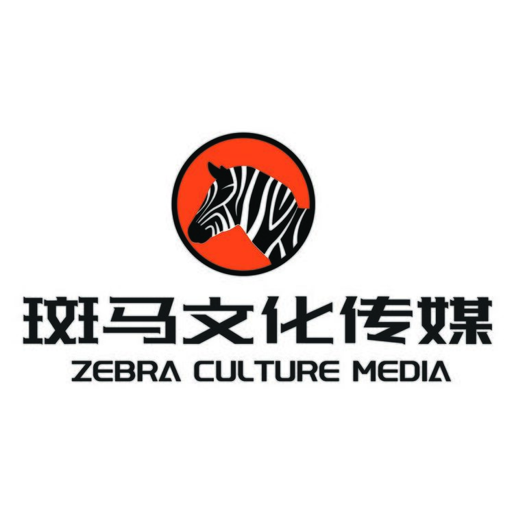 斑马文化logo