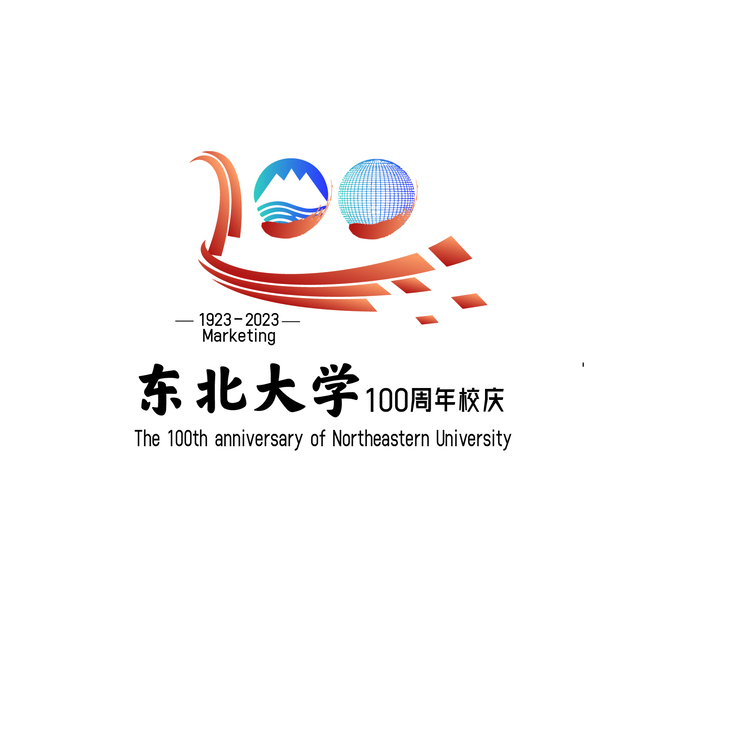 东北大学100周年logo