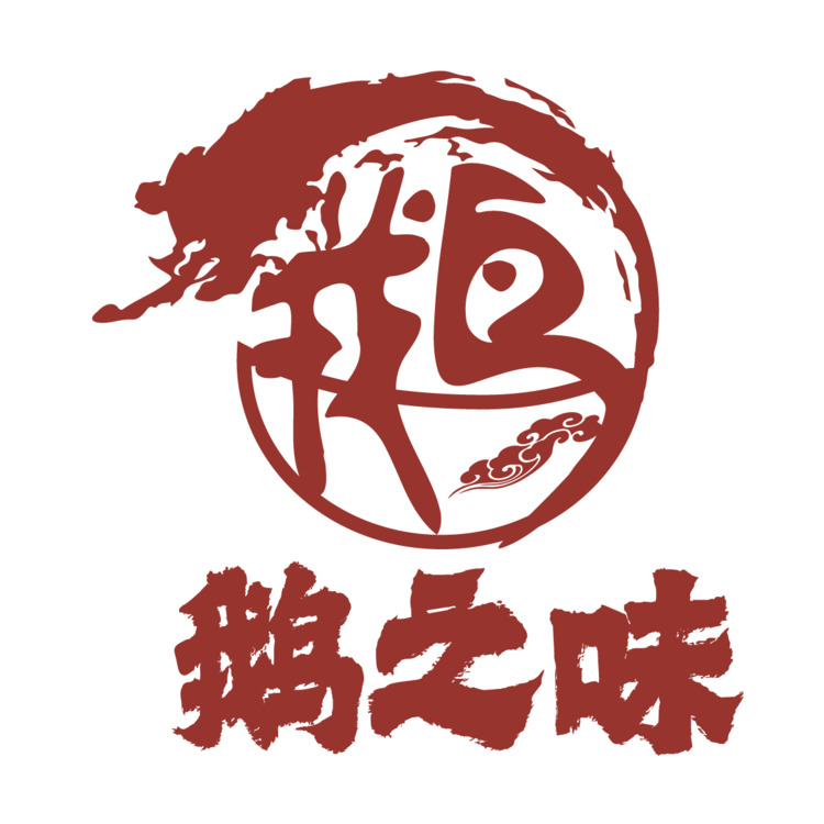 鹅之味logo