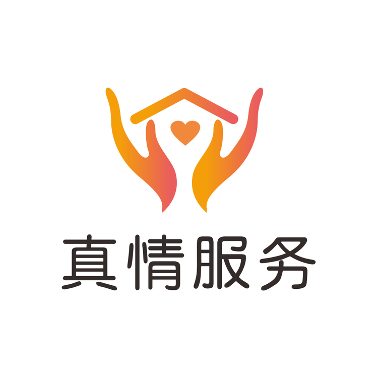 真情服务logo