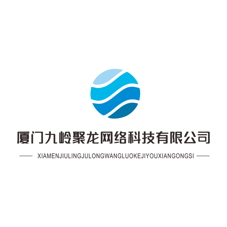 厦门九岭聚龙网络科技有限公司logo