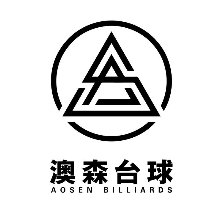 澳森台球logo