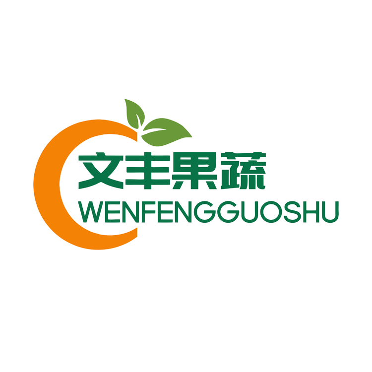 文丰果蔬logo