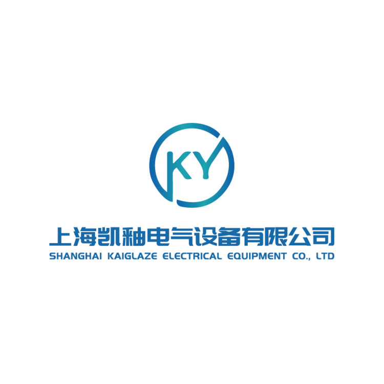 上海凯釉电器设备有限公司logo