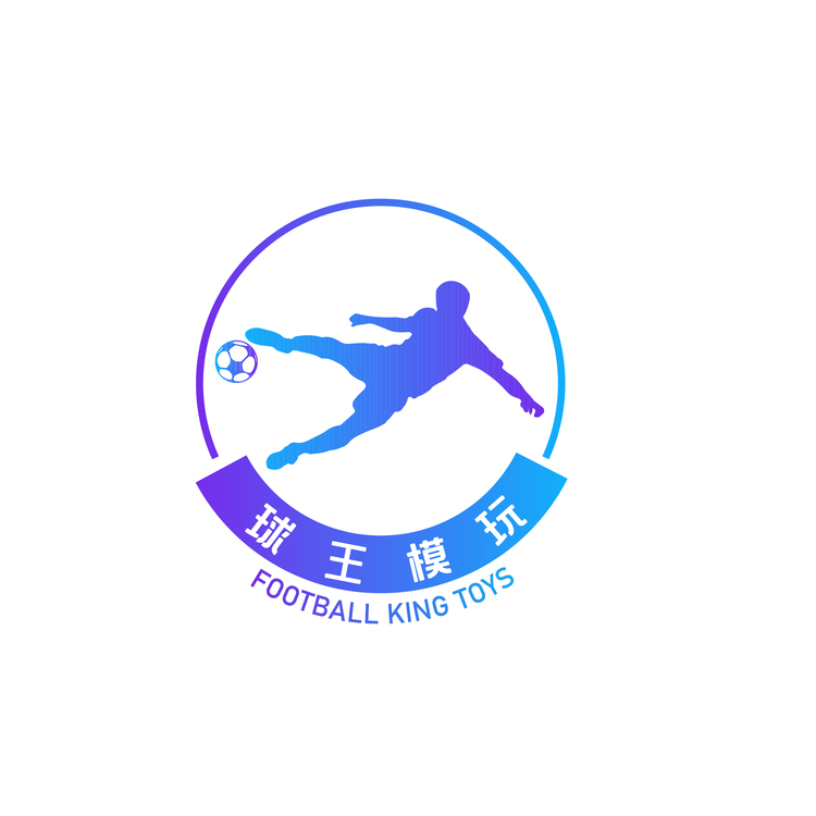 球王模玩logo