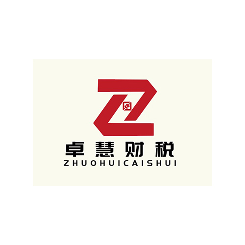 卓慧会计logo