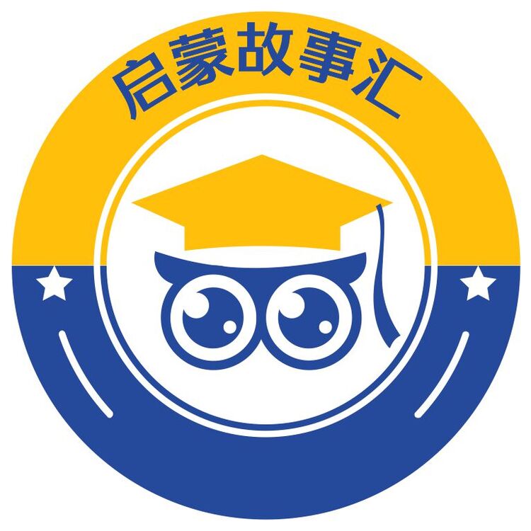 启蒙故事汇logo