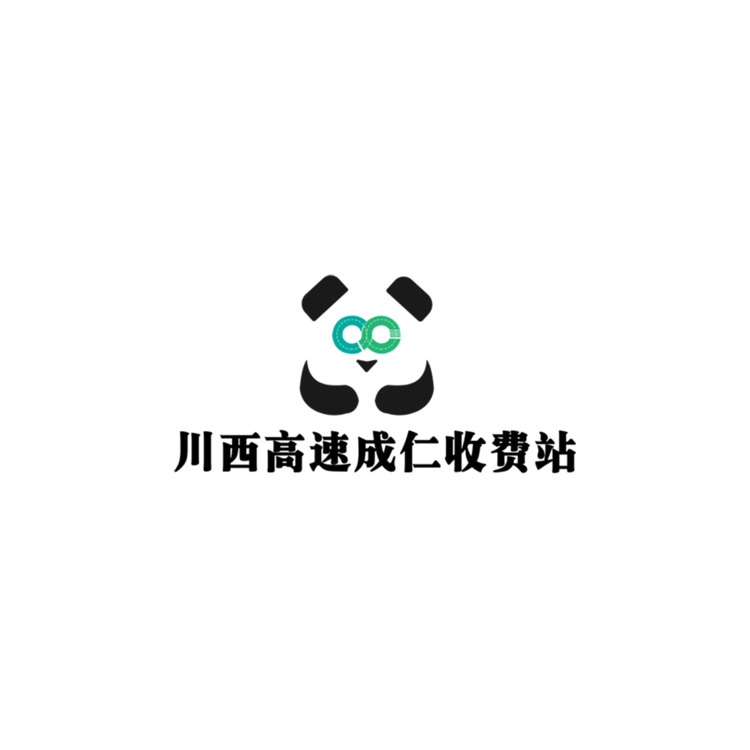 川西高速收费站logo