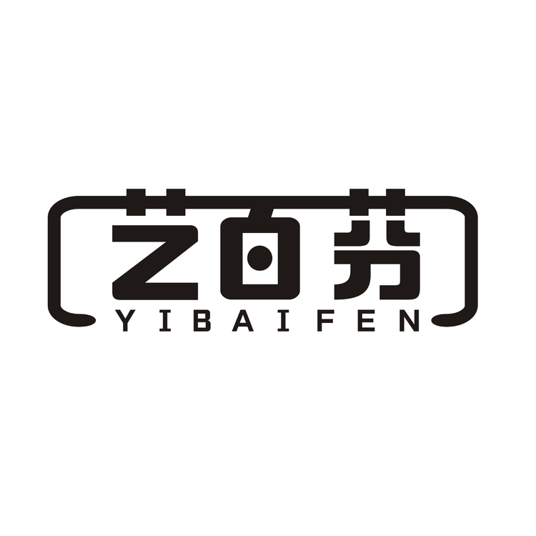 艺百芬logo