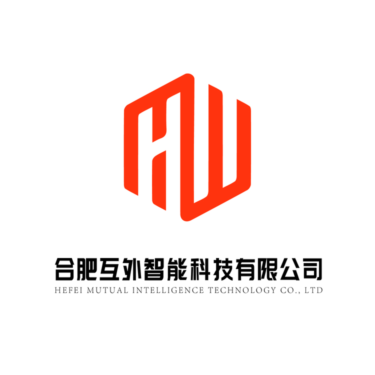 合肥互外智能科技有限公司logo