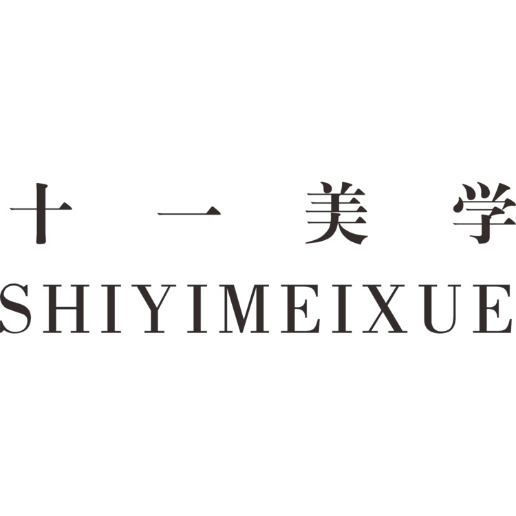 十一美学logo