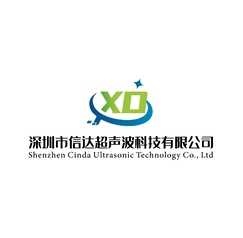 深圳市信达超声波科技有限公司 XD