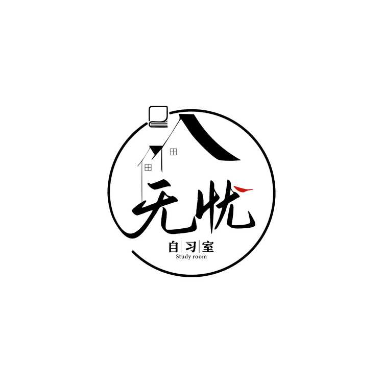 无忧自习室logo