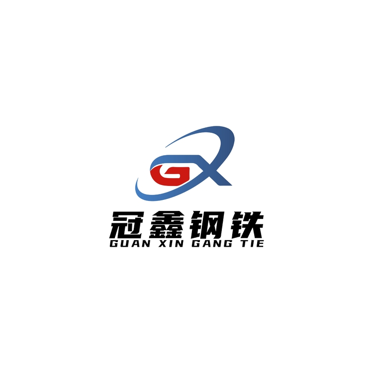 冠鑫钢铁logo