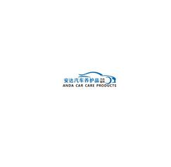 安達(dá)汽車養(yǎng)護(hù)品