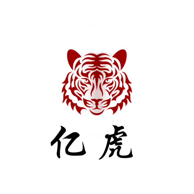 亿虎海绵制品logo