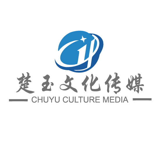 楚玉文化传媒logo