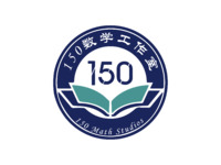 150数学工作室