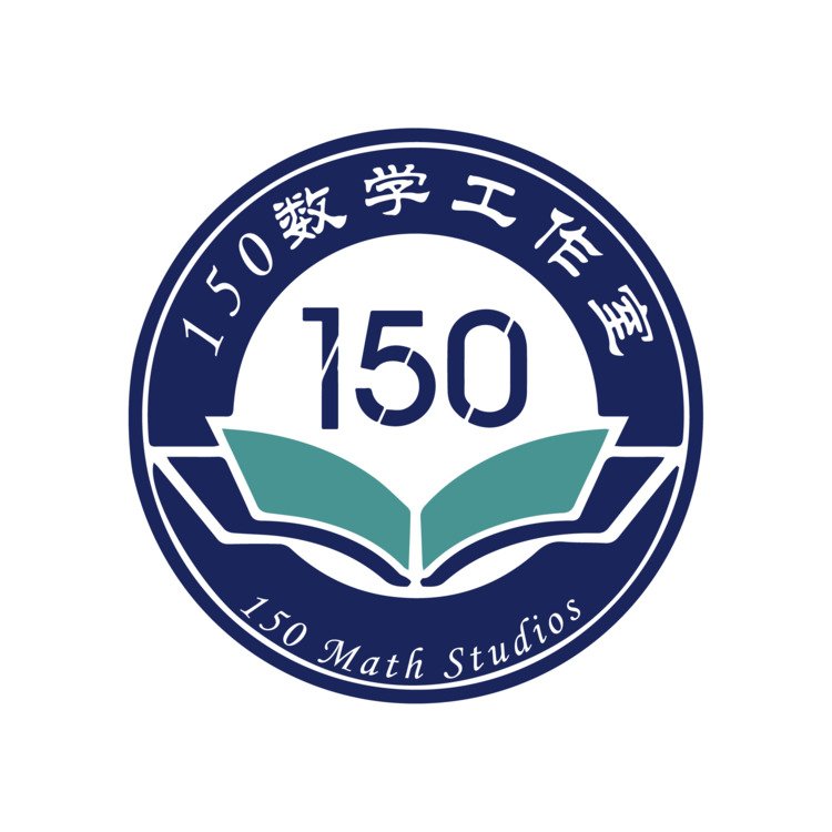 150数学工作室logo